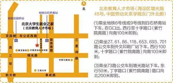 北京汇文中学和广渠门中学哪个好,广渠门中学和汇文中学初中哪个好