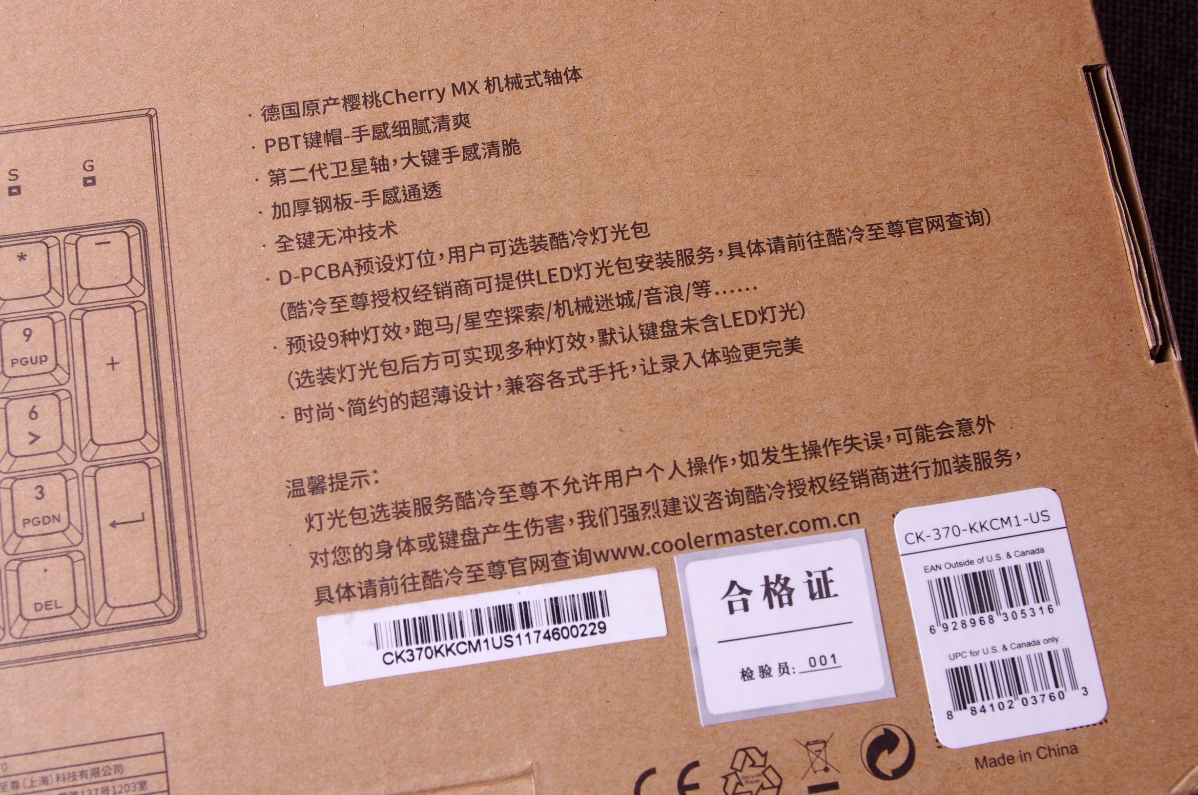 酷冷至尊的ck370,酷冷至尊ck370拆解