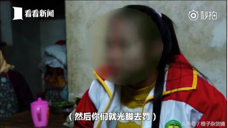 学生来例假扔遭体罚淋雨，网友：你罚的是祖国的花朵，不是水稻