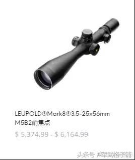 再贵也得搞！坊间相传的26式*击狙**步枪单价高昂，但落后就要挨打！