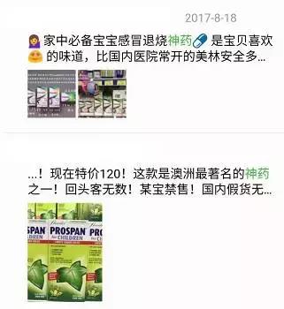 代购买的东西被海关要求补税,澳洲留学生代购违法吗