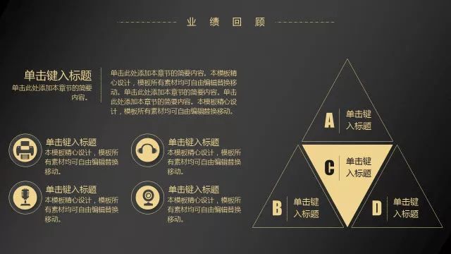 骞翠細绮惧僵鍥為【ppt,濡備綍鍋氬ソ骞翠細鐨刾pt