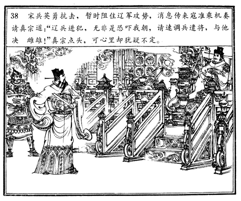 项维仁人物线描画稿,项维仁线描仕女新作集萃