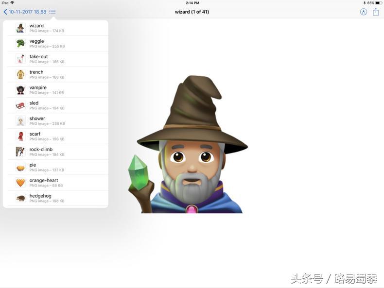 iphone百度网盘压缩文件怎么解压,iphone如何解压文件