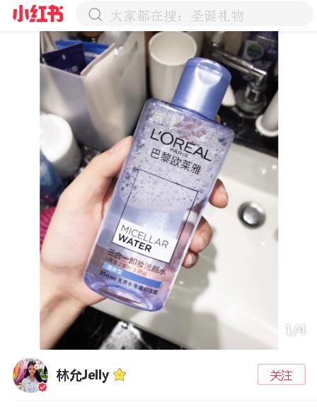 林允平价护肤品推荐 (林允推荐的化妆品排行榜)