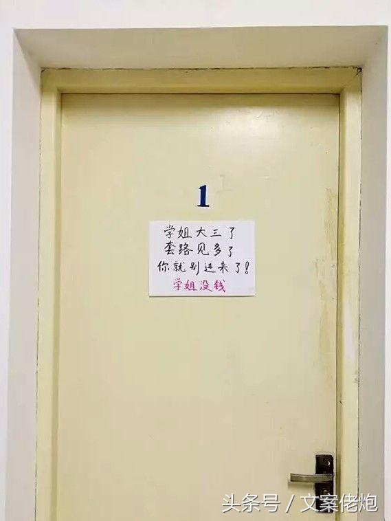 月薪三千不包吃住的文案,月薪二三千下班的文案