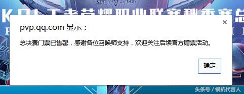 王者荣耀kpl比赛2020世冠最后赢家,王者荣耀为什么kpl选手那么厉害