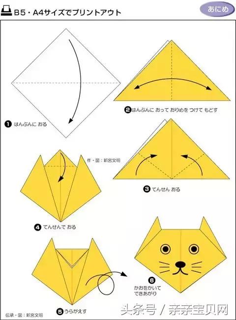 六款简单又实用的折纸,寻找失传已久的折纸手艺