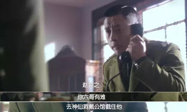 风筝中最真实的谍战剧,谍战剧《风筝》11-20集解说