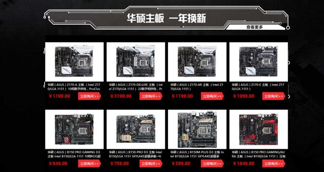 华硕10月10日优惠活动,华硕白色主板