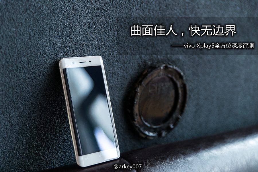 vivoxplay5在2021年什么水平,vivoxplay5有多震撼