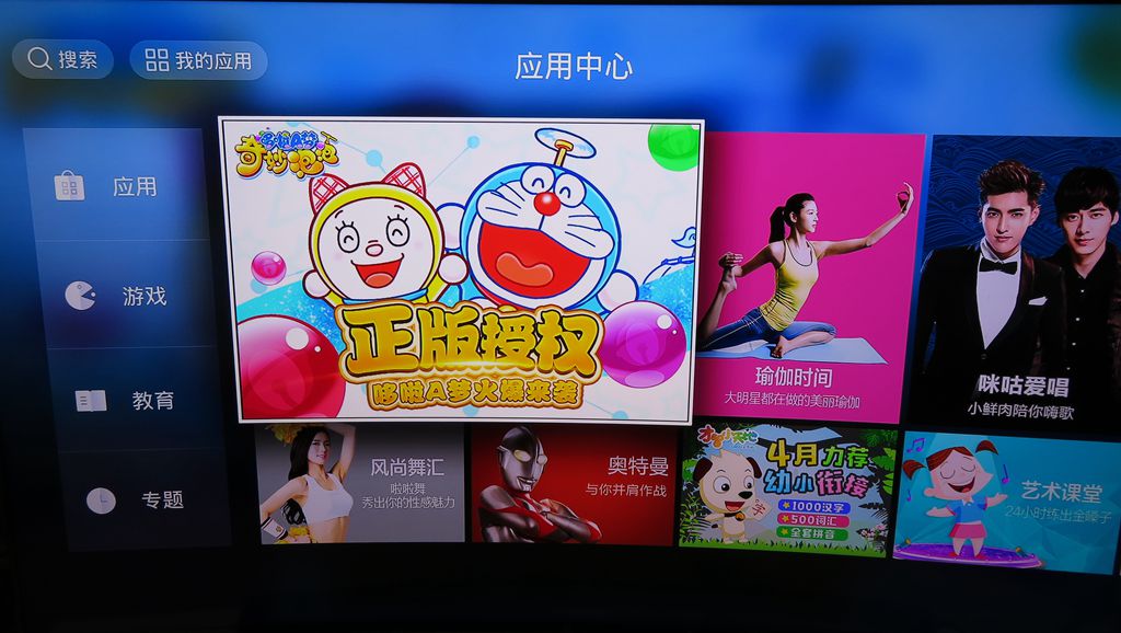 盒子到底还能不能入手？先来看看天猫魔盒的试用体验吧