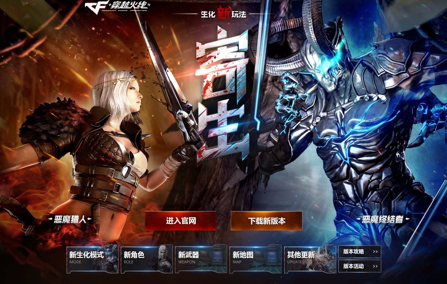 cf挑战开挂都打不过的图,cf里开挂的神操作