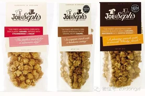 爆米花霸气,酷炫的爆米花