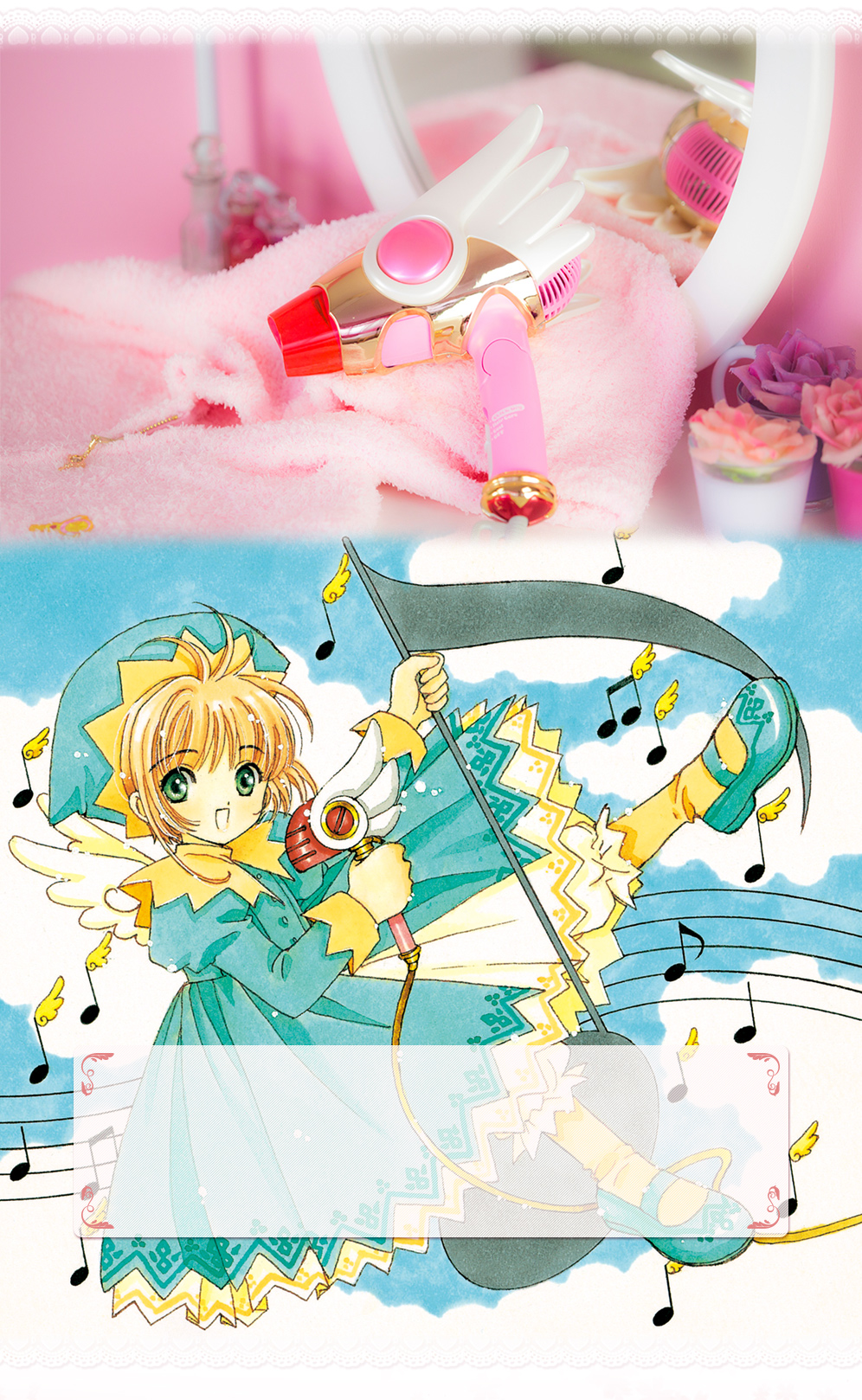 少女心爆炸,魔卡少女樱小樱发烧