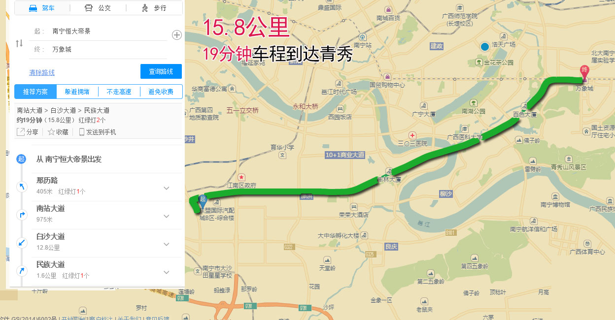 南宁江南便宜房子,南宁江南区房值得买