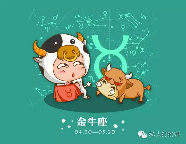 十二星座其实可以这样搭配,12星座怎样搭配最好看