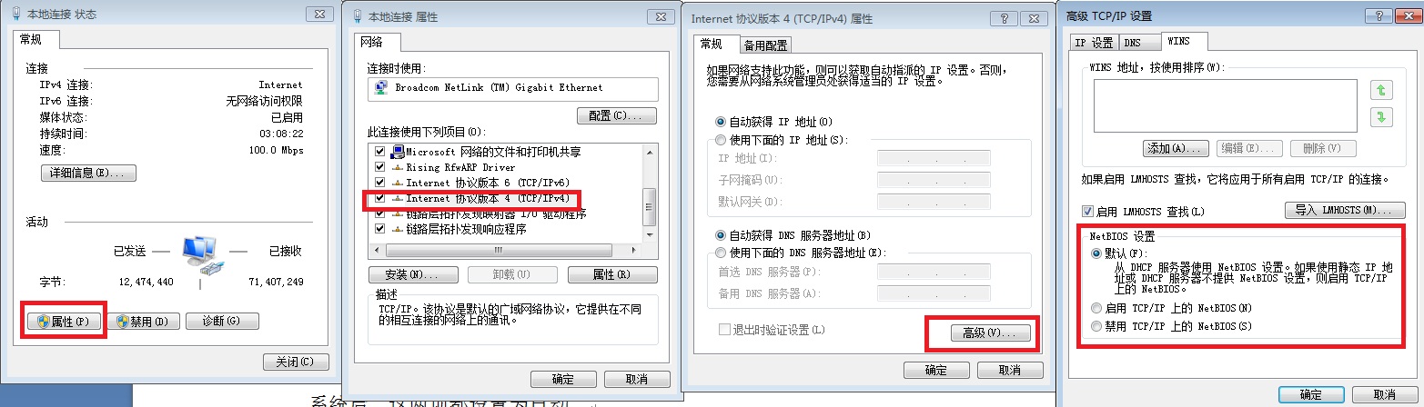 电脑已连接上但是无法上网,电脑ip地址错误无法上网