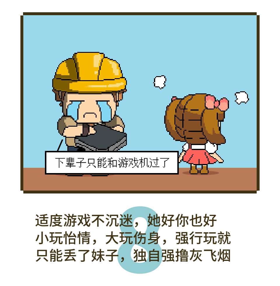 游戏把妹两不误,什么游戏可以攻略的妹子多