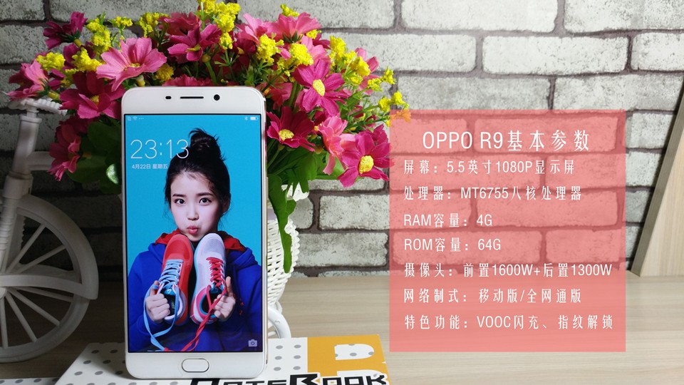 oppor9详细评测,oppor9详细测评