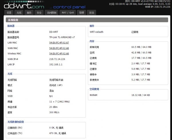 路由器改64MB内存+8MBFLASH+USB跑DD-WRT