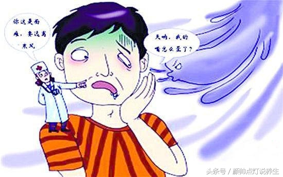 中医讲睡眠知识,中医睡眠养生小妙招