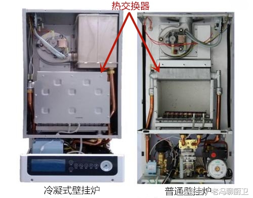 冷凝式壁挂炉优缺点是什么,冷凝式壁挂炉好吗