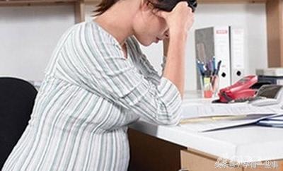 孕期应该如何摆脱各种焦虑,巧妙应对孕期不适