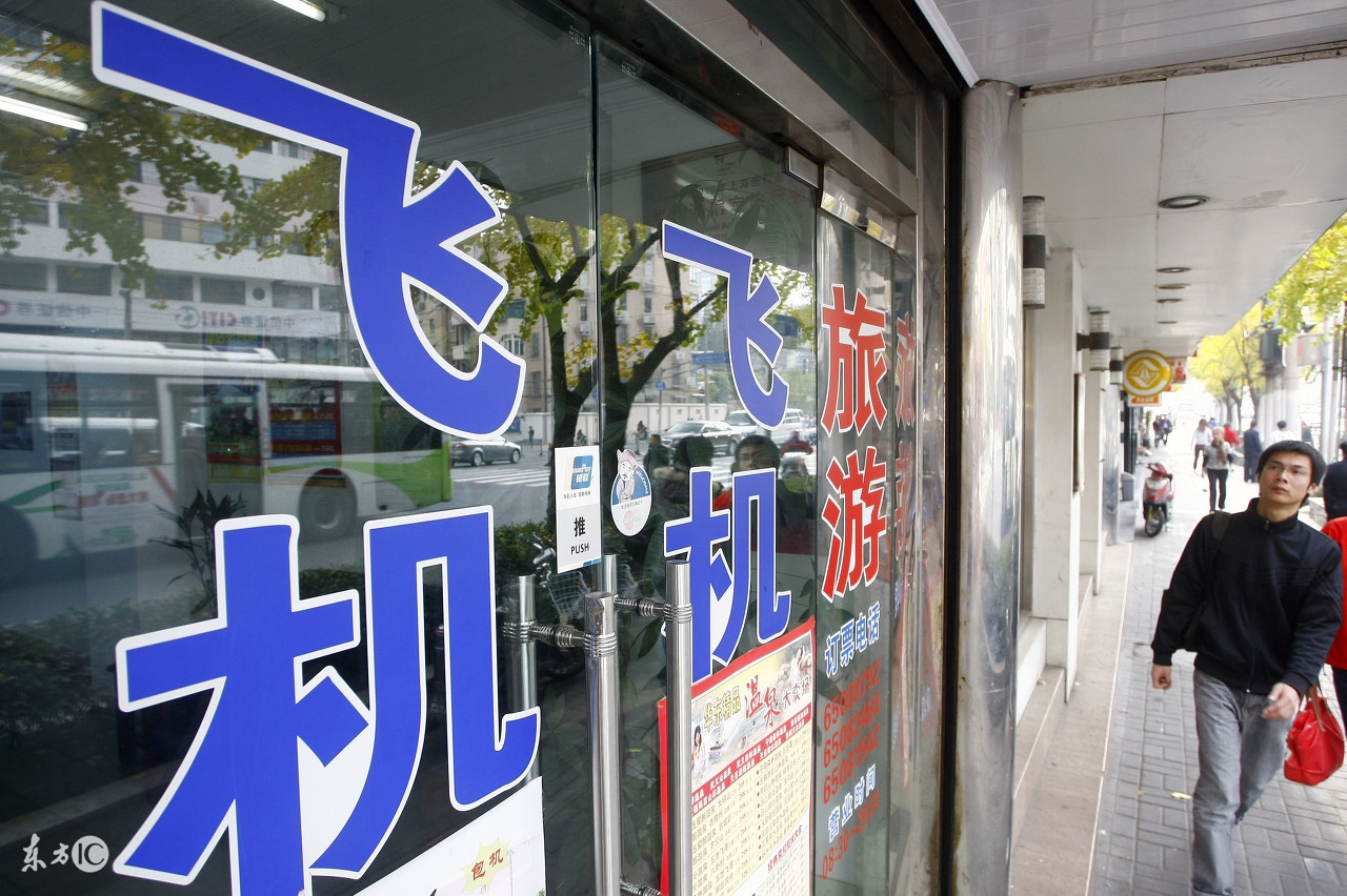 逗B奇闻丨姑娘重复订了机票，机票900，退票手续费1000元？！