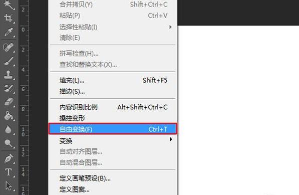 photoshop选区全选的快捷键,photoshop快捷键大全一览表