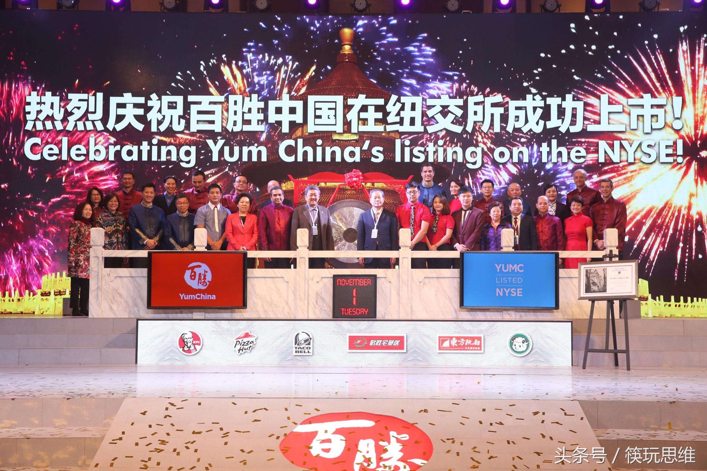 百胜中国年营业额,年营业额过亿的餐饮如何管理