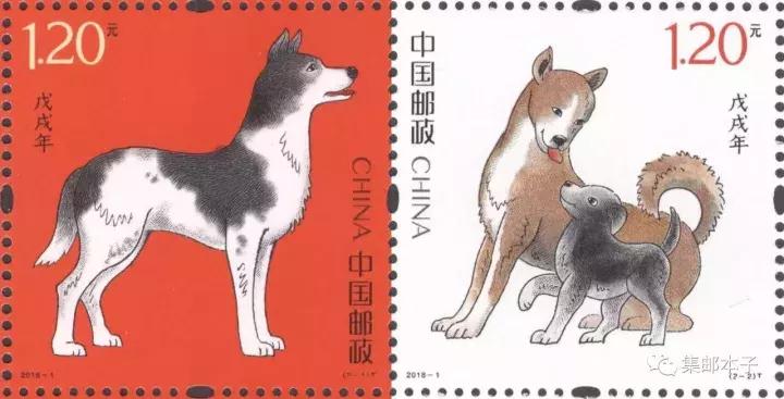 戊戌狗年邮票升值空间,戊戌狗年生肖邮票480元一本