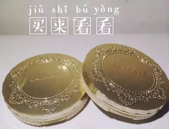 cosme大赏值得买吗,cosme十大必买清单