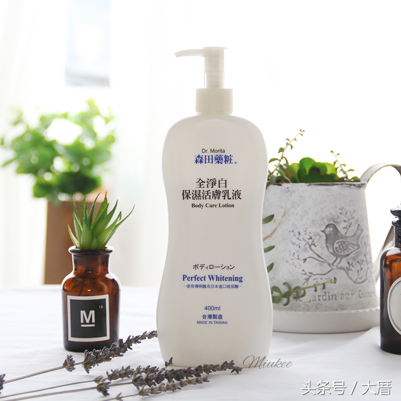 美白身体乳何穗怎么样使用,何穗美白精华推荐