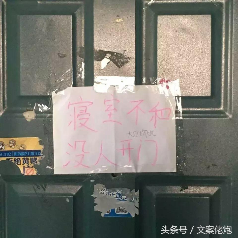 月薪三千不包吃住的文案,月薪二三千下班的文案