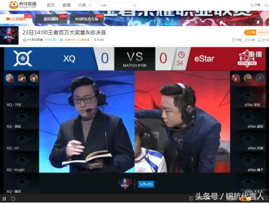 王者荣耀kpl比赛2020世冠最后赢家,王者荣耀为什么kpl选手那么厉害