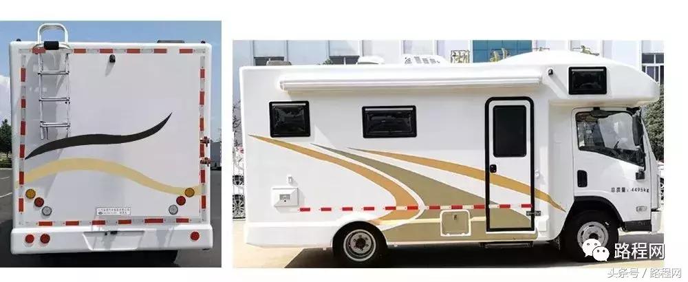 自行式房车拖挂式房车售价,房车公告第372批