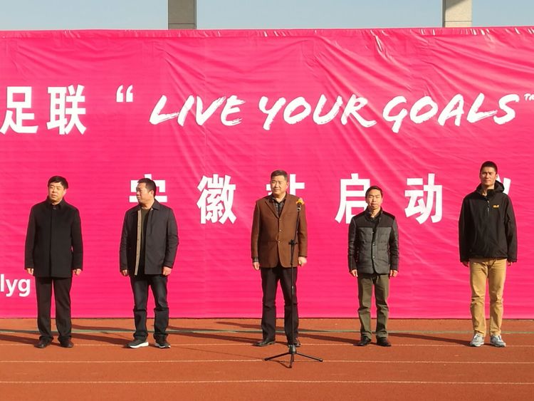 2017年国际足联追梦女孩足球节,女孩足球节追梦