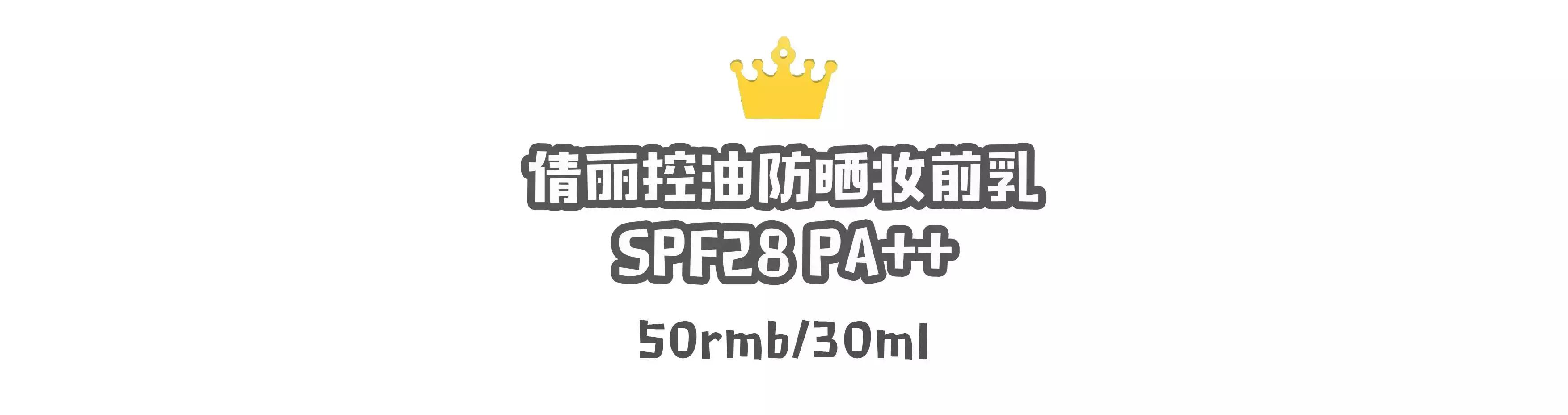 cosme大赏值得买吗,cosme十大必买清单