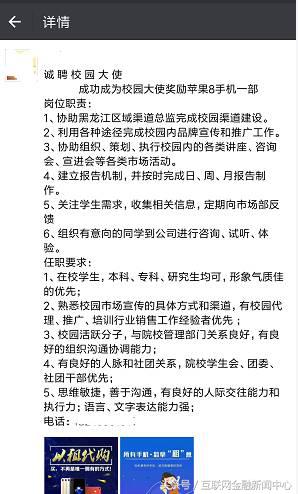 以租代购市场现状,3c零售运营