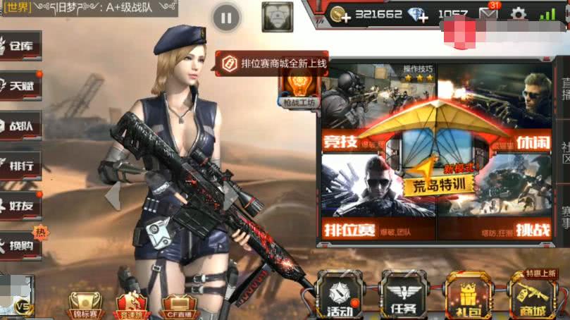 穿越火线手游英雄级武器所有合集,穿越火线手游所有绝版英雄级武器