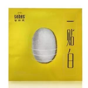 哪些医用面膜被禁用了,国家发布的十款有毒面膜