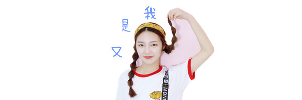 女生必囤的化妆品和护肤品,女神必备面膜