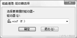 2.5寸硬盘和3.5寸硬盘的使用寿命,电脑的硬盘日常维护应注意哪些