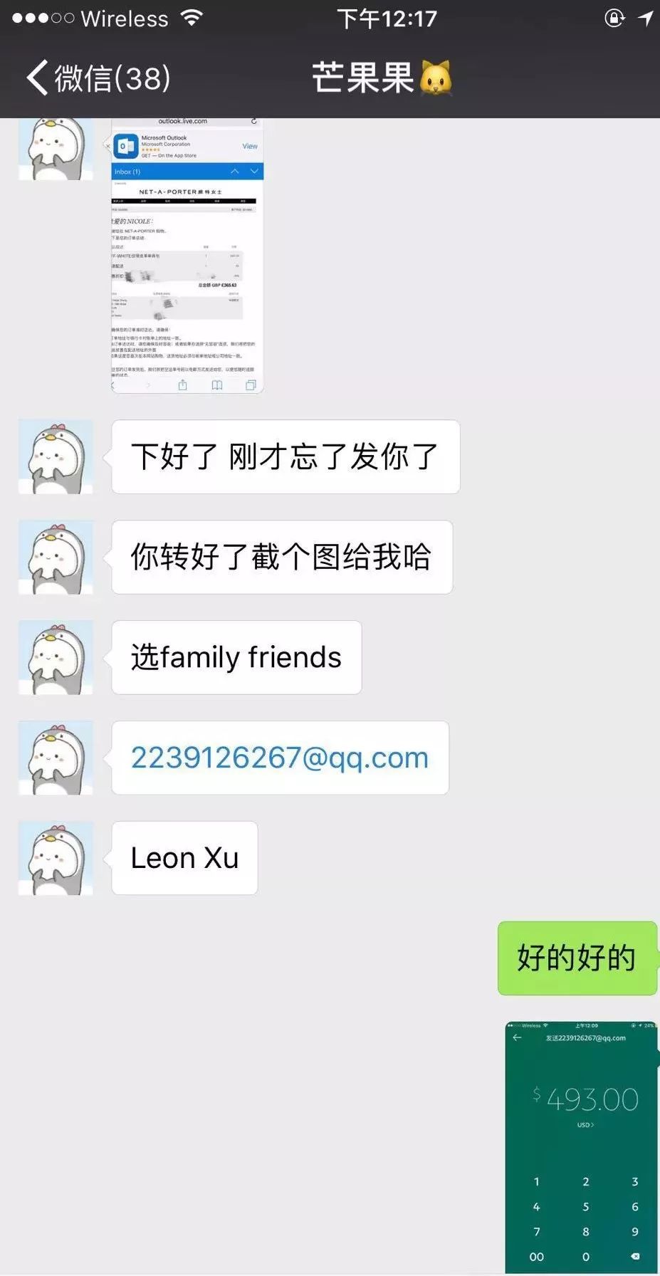 海外留学生当心虚拟绑架诈骗套路,跨境诈骗引发留学生恐慌