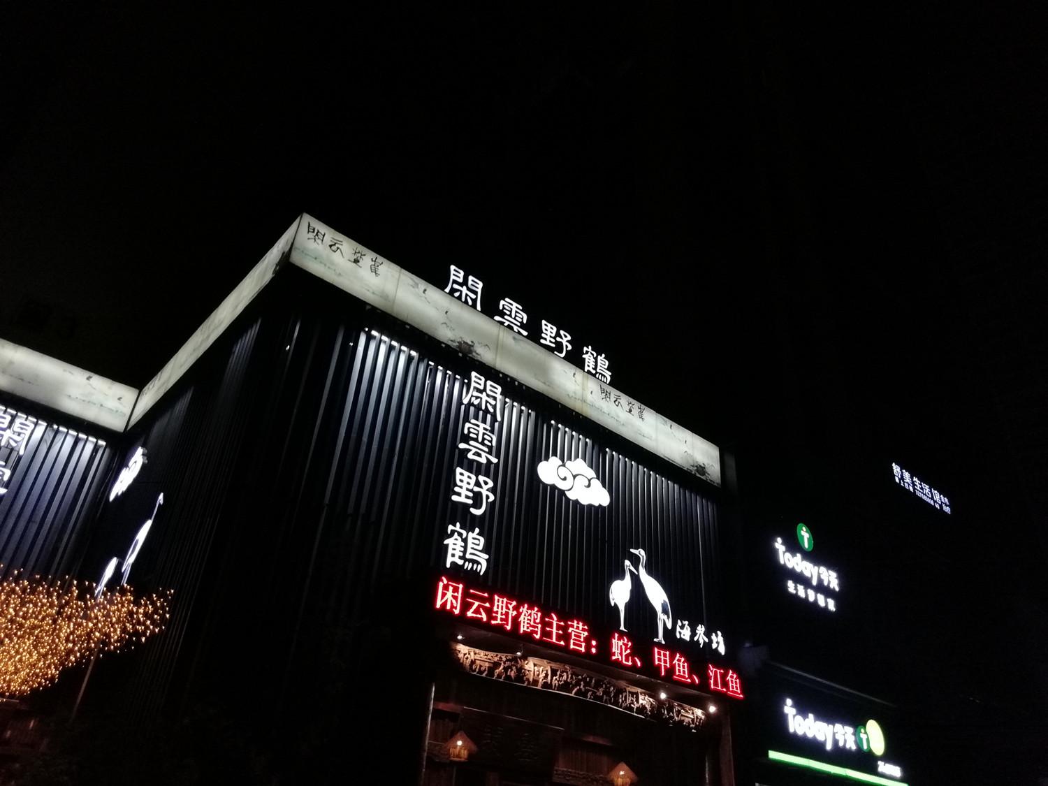 华为畅享7s最新消息9.0,华为手机畅享7s全面屏