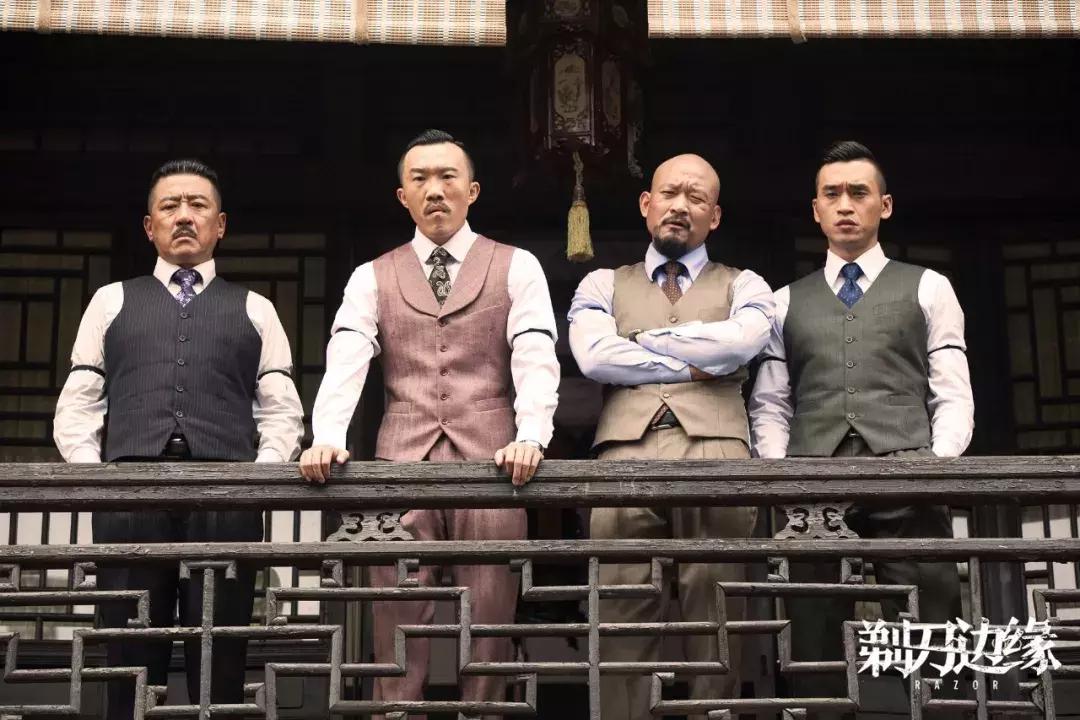 马伊琍剃刀边缘电视剧,剃刀边缘马伊琍杀卧底