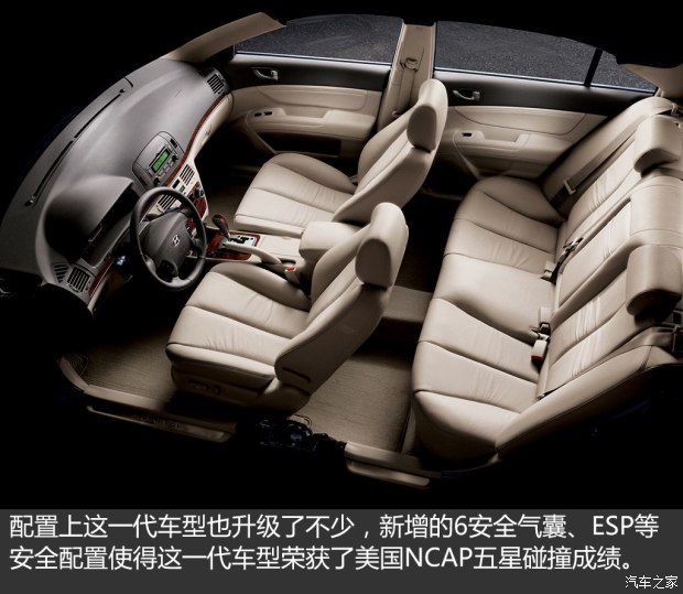 现代索纳塔介绍视频,现代奏鸣曲是什么