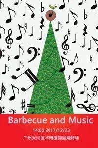 深圳本周有什么活动,最近深圳周末有什么活动吗