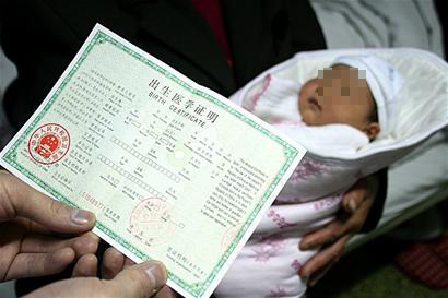 未领证生小孩子可以办出生证吗,急产在家生孩子如何办出生证